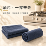 科技清潔布（2 入組）