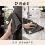 科技清潔布（2 入組）