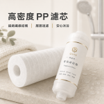 香氛沐浴濾水器