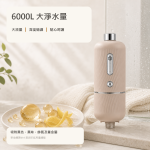 沐浴濾水器