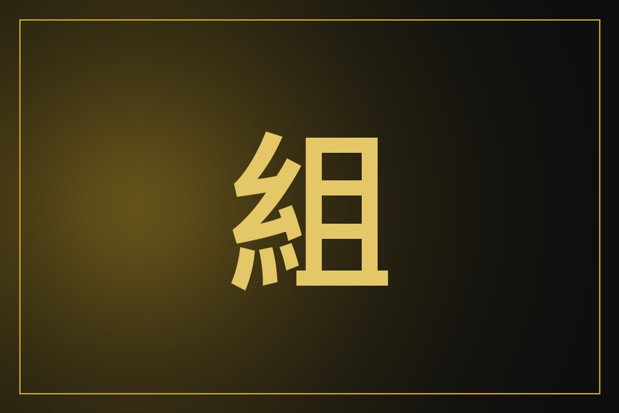 活動套組
